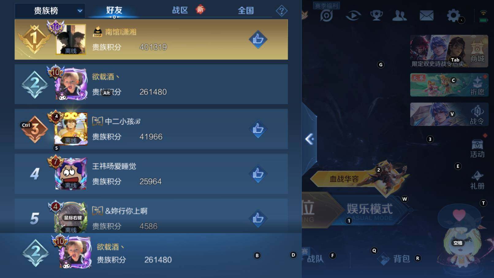 WZCMW3296421王者荣耀账号详情图9
