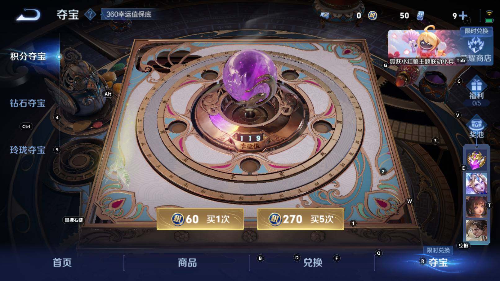 WZCMW3296421王者荣耀账号详情图18