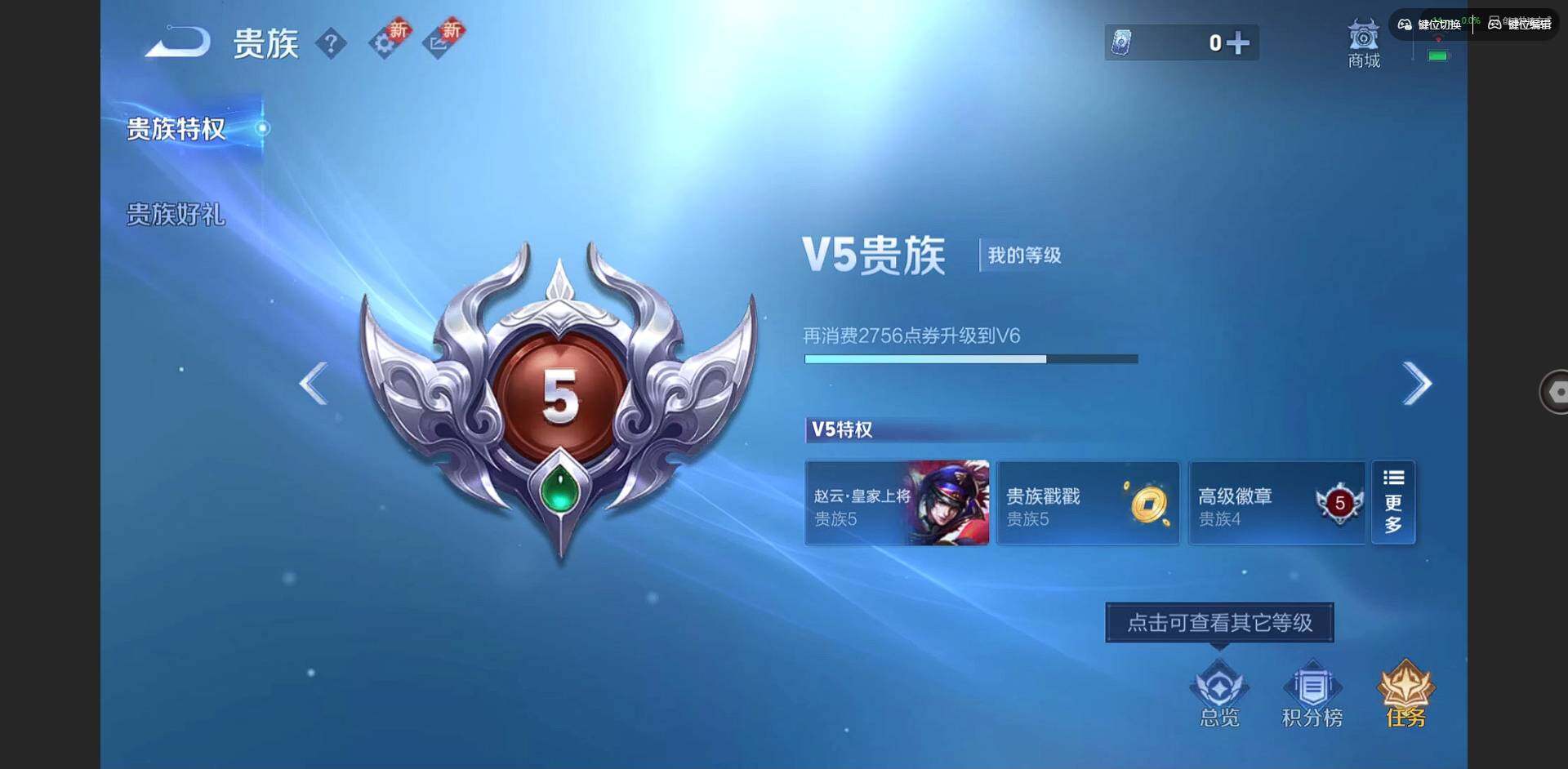 WZCMW3347279王者荣耀账号详情图14