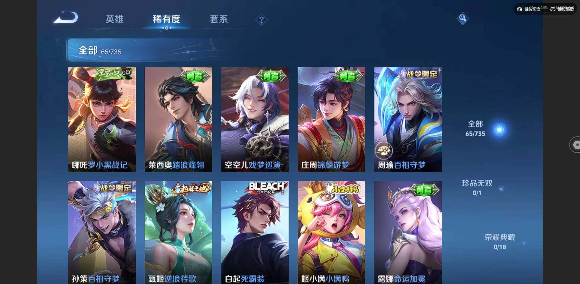 WZCMW3347279王者荣耀账号详情图12