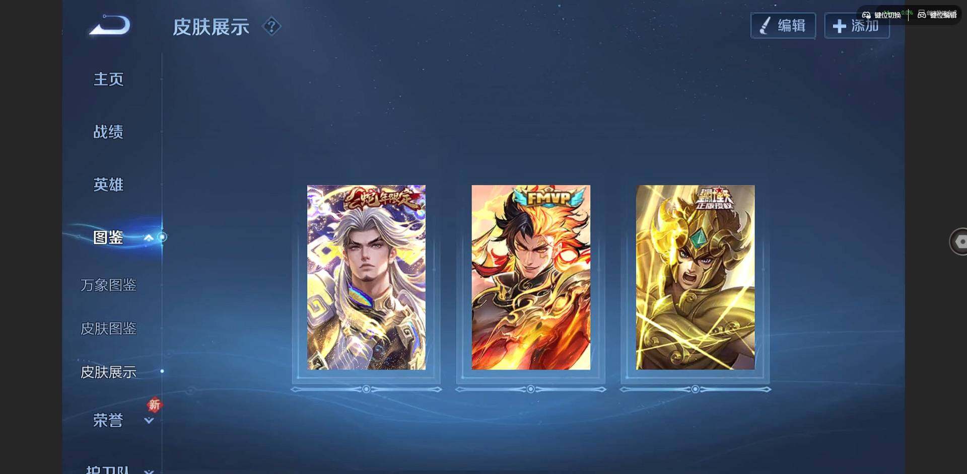 WZCMW3347279王者荣耀账号详情图4