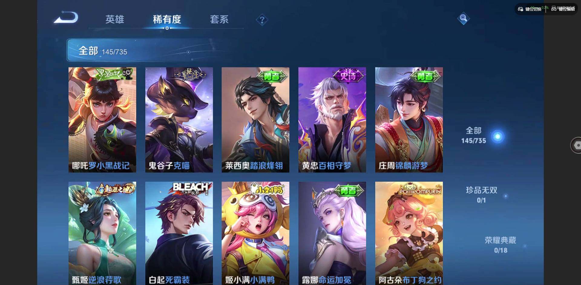 WZCMW3347280王者荣耀账号详情图11