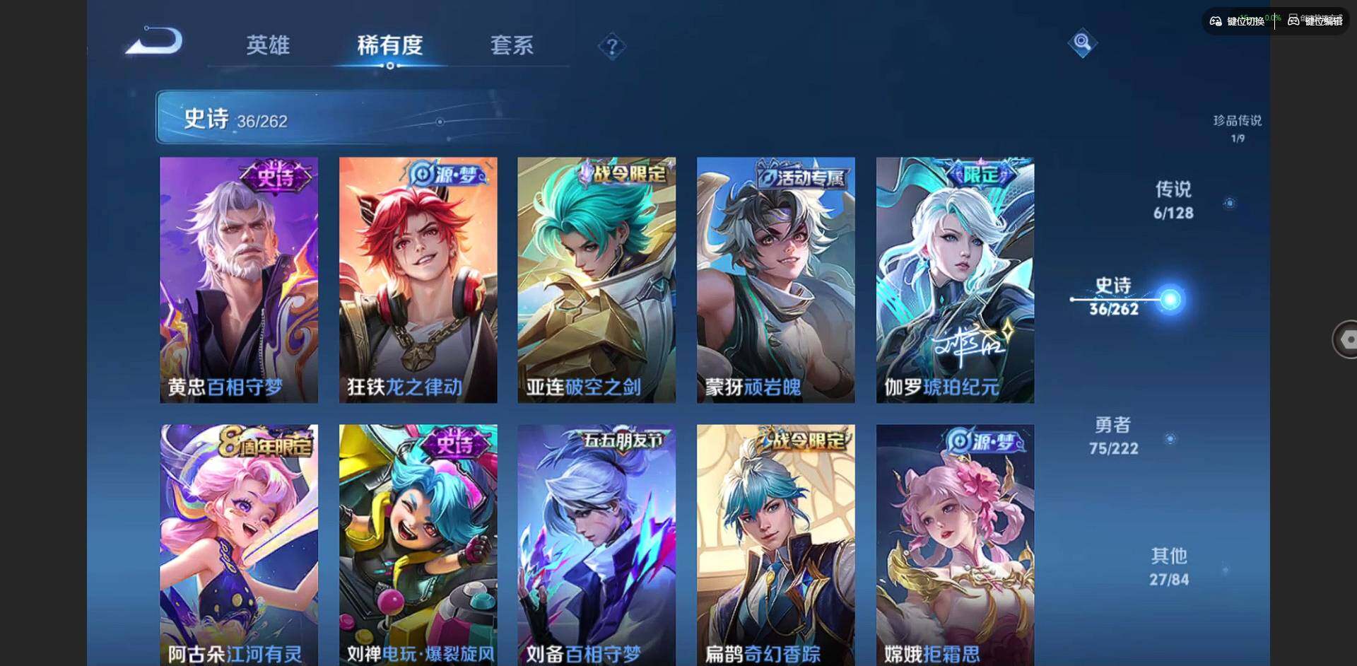 WZCMW3347280王者荣耀账号详情图12