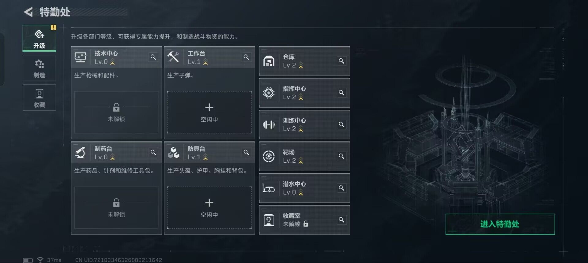 SJZEY333366三角洲行动账号详情图8