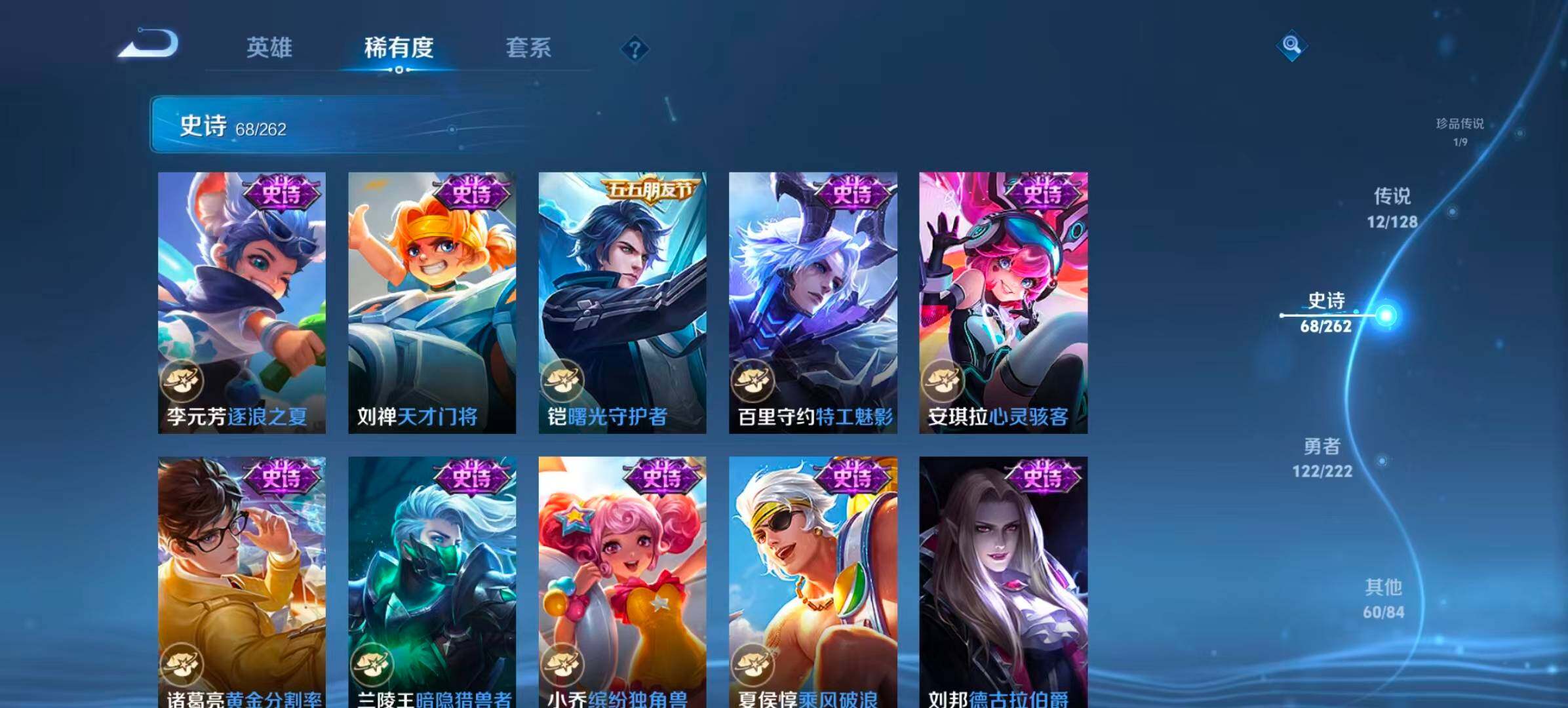 WZCMW3400481王者荣耀账号详情图12