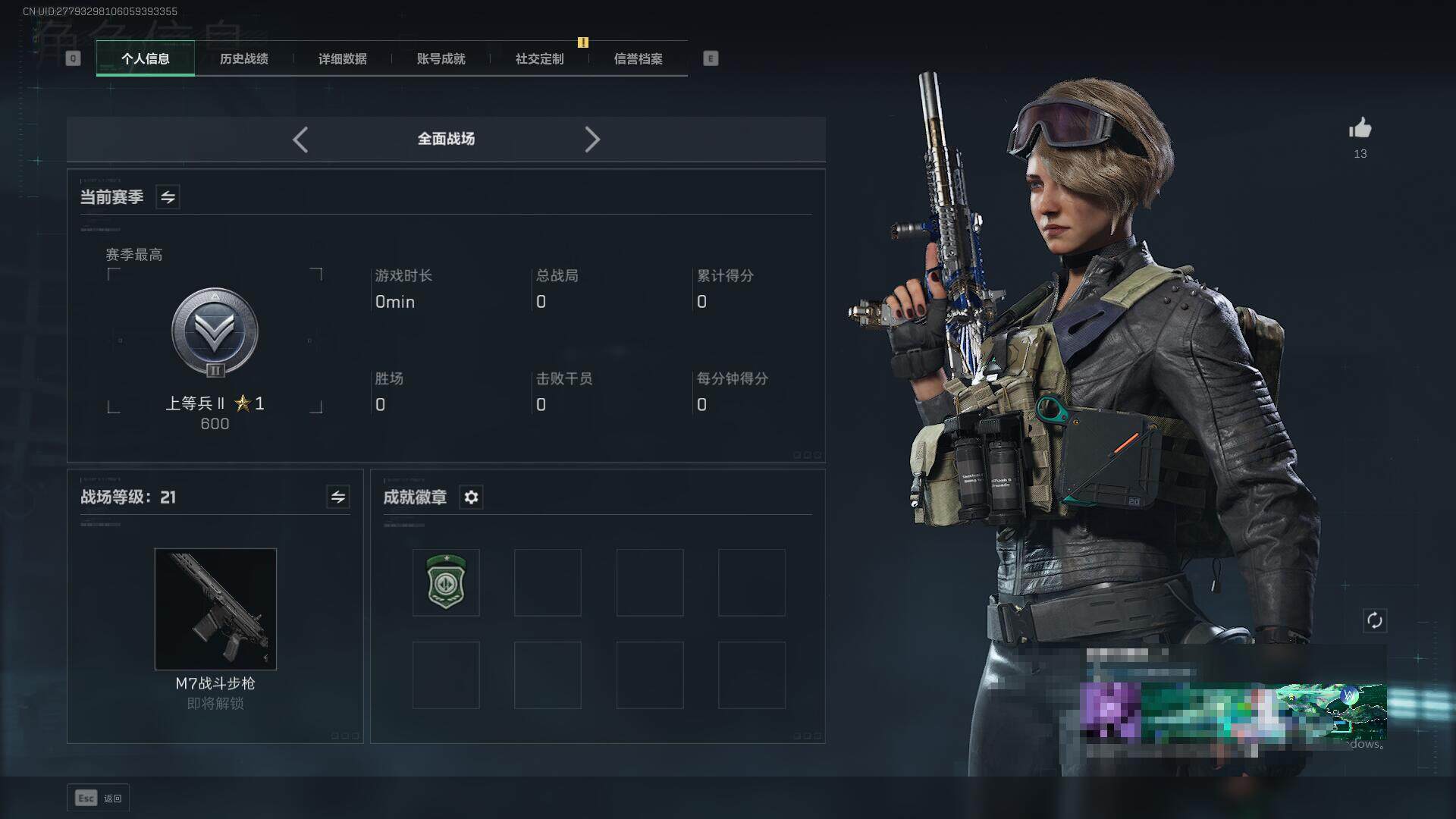 SJZEY333343三角洲行动账号详情图4