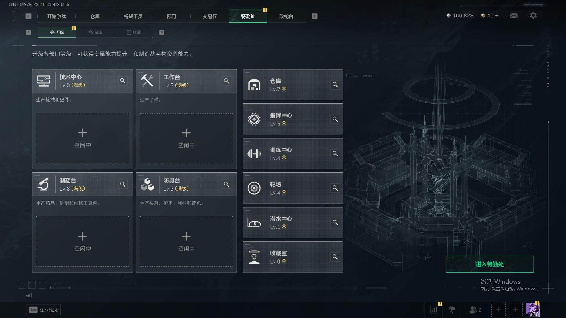 SJZEY333343三角洲行动账号详情图9