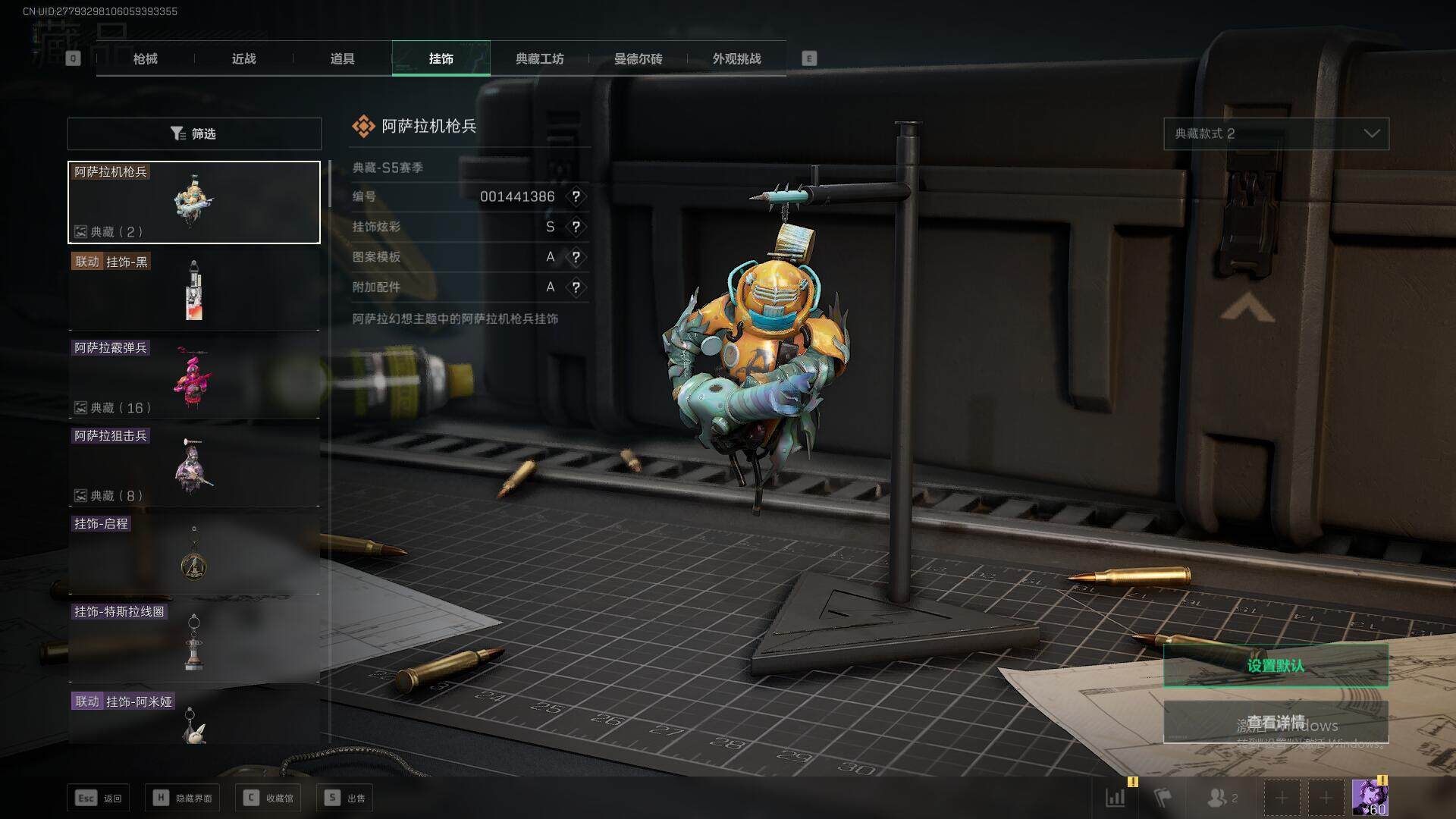 SJZEY333343三角洲行动账号详情图15