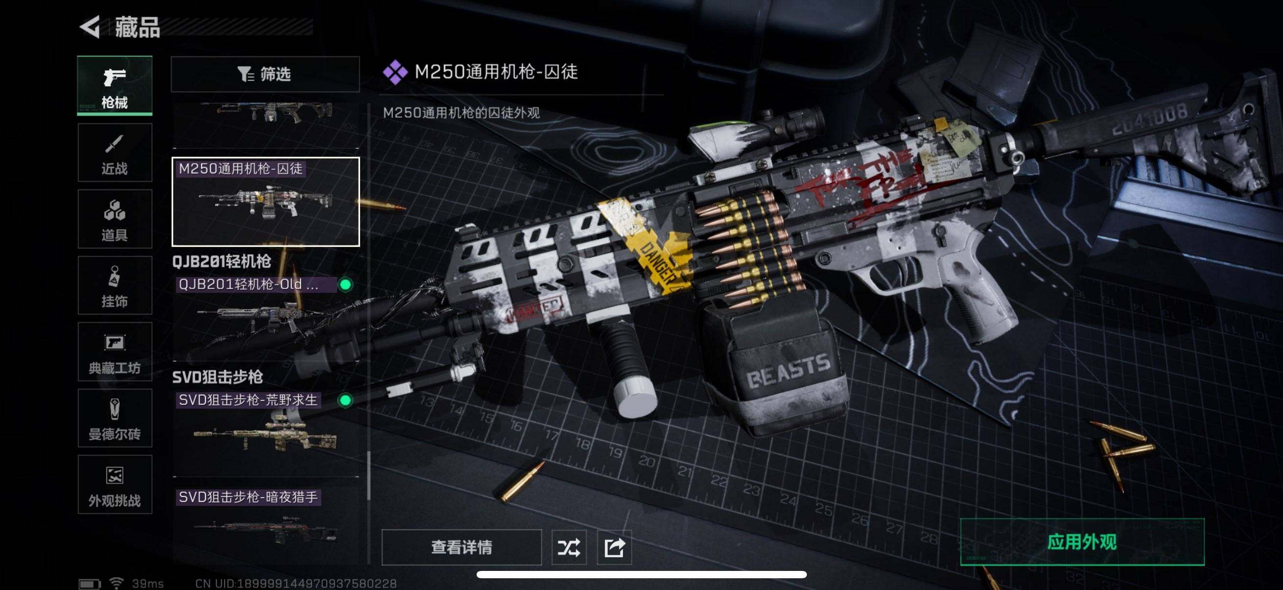 DF111270