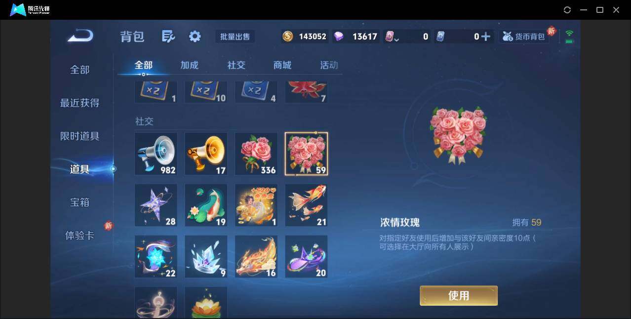 WZYYH3297908王者荣耀账号详情图18