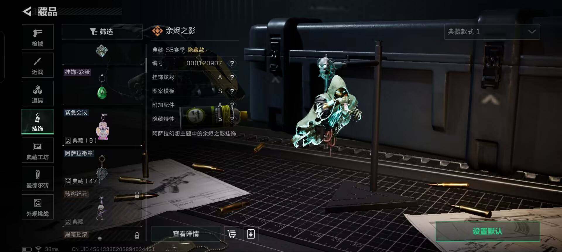 SJZEY333369三角洲行动账号详情图6