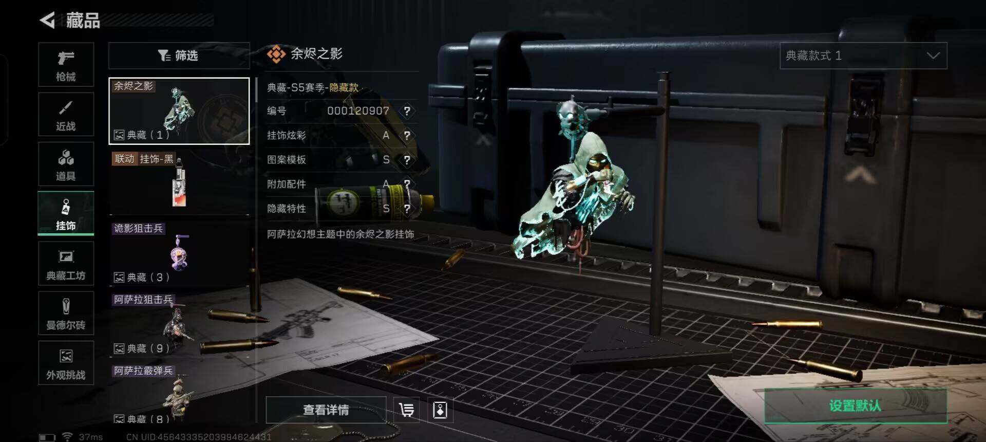 SJZEY333369三角洲行动账号详情图11