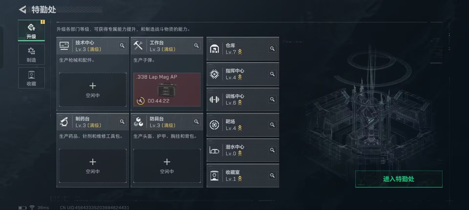 SJZEY333369三角洲行动账号详情图26