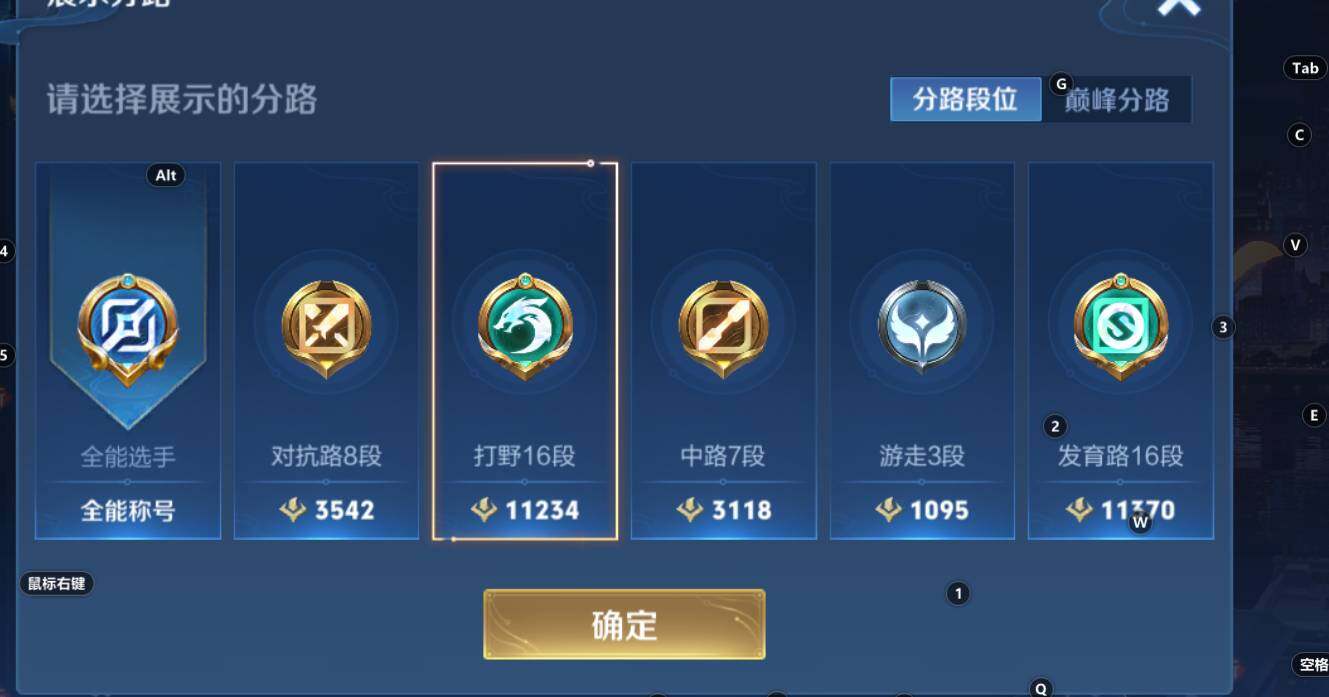 WZCMW3368556王者荣耀账号详情图9