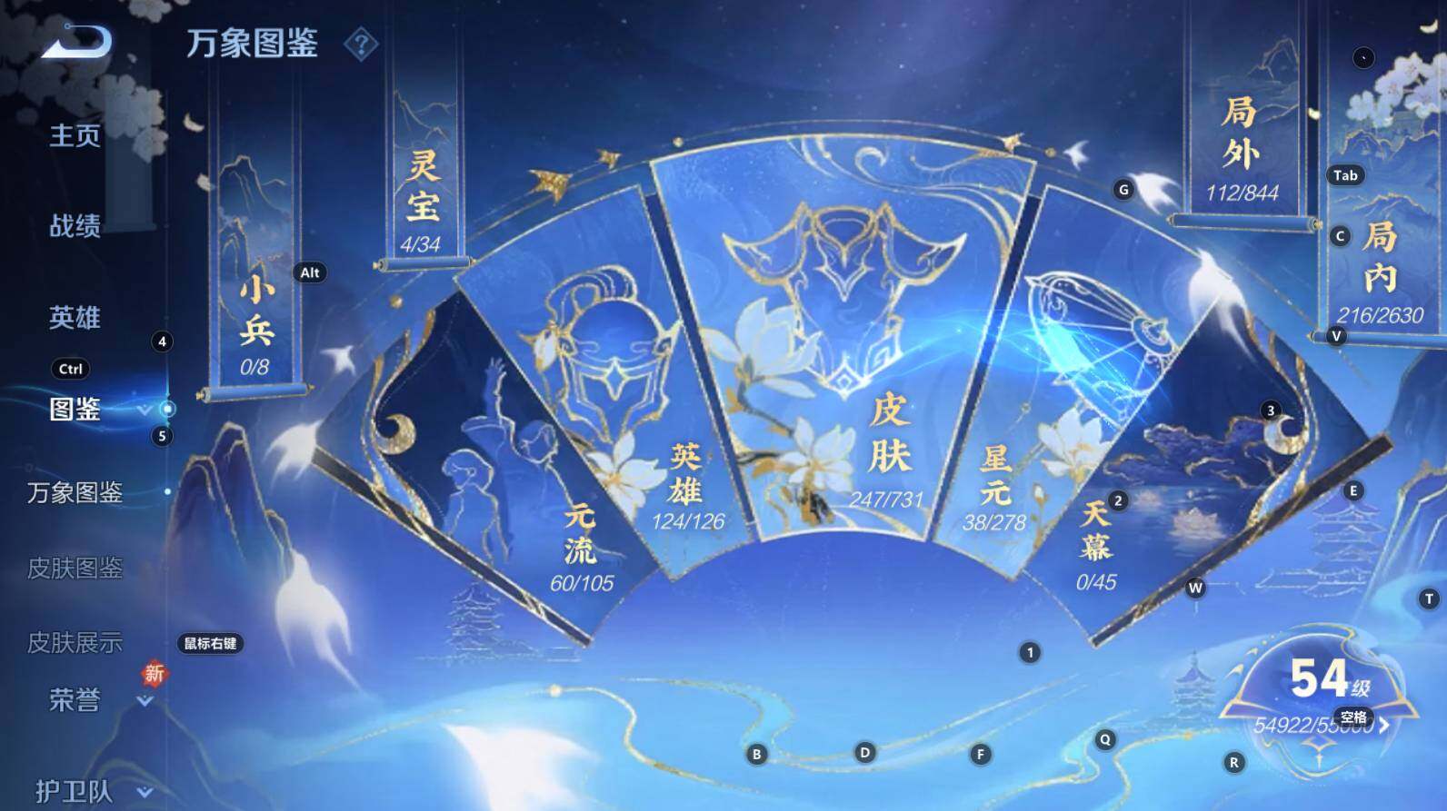 WZCMW3368556王者荣耀账号详情图10