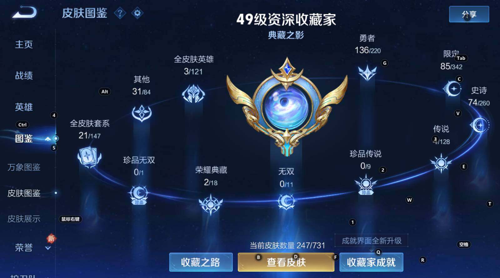 WZCMW3368556王者荣耀账号详情图11