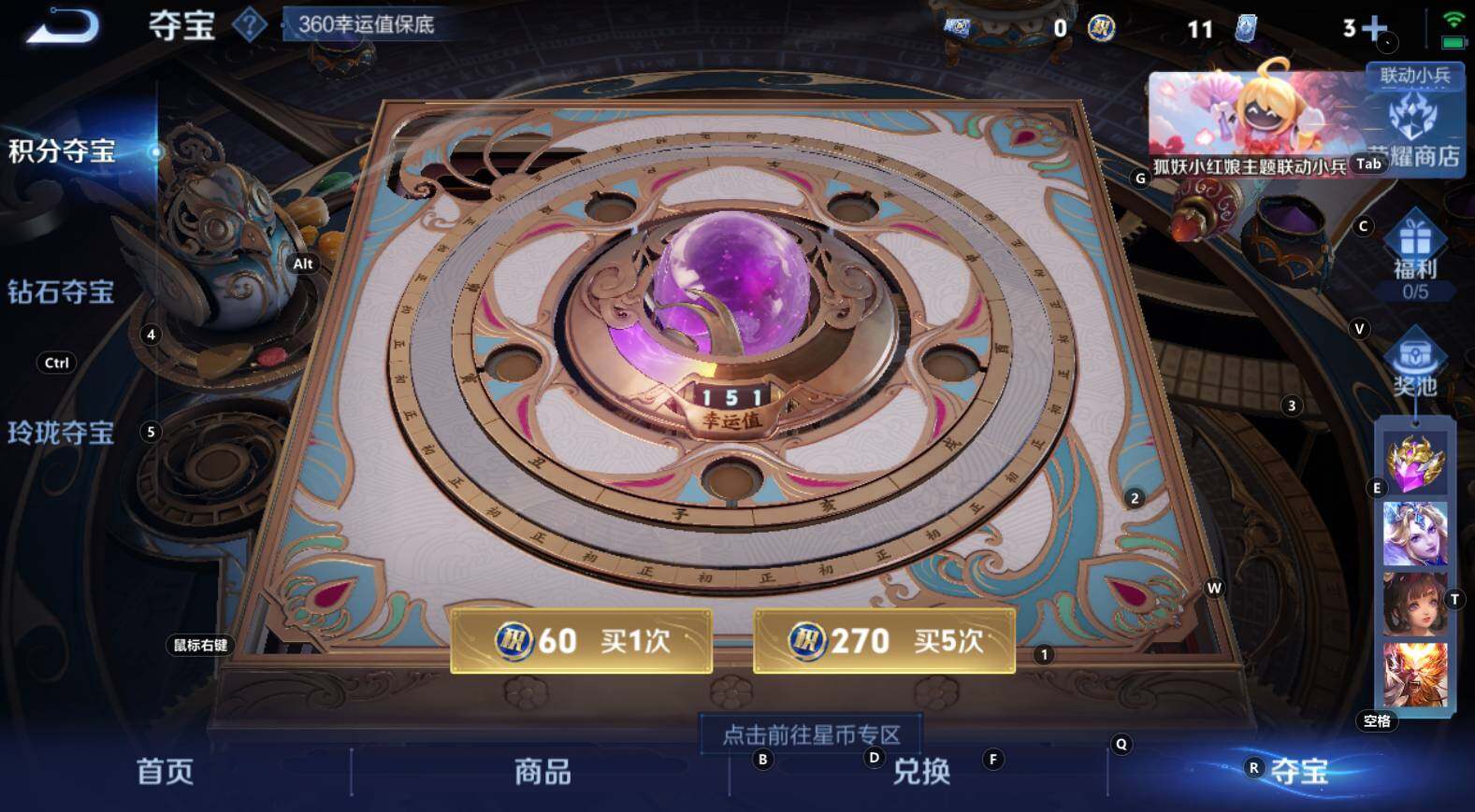 WZCMW3368556王者荣耀账号详情图14