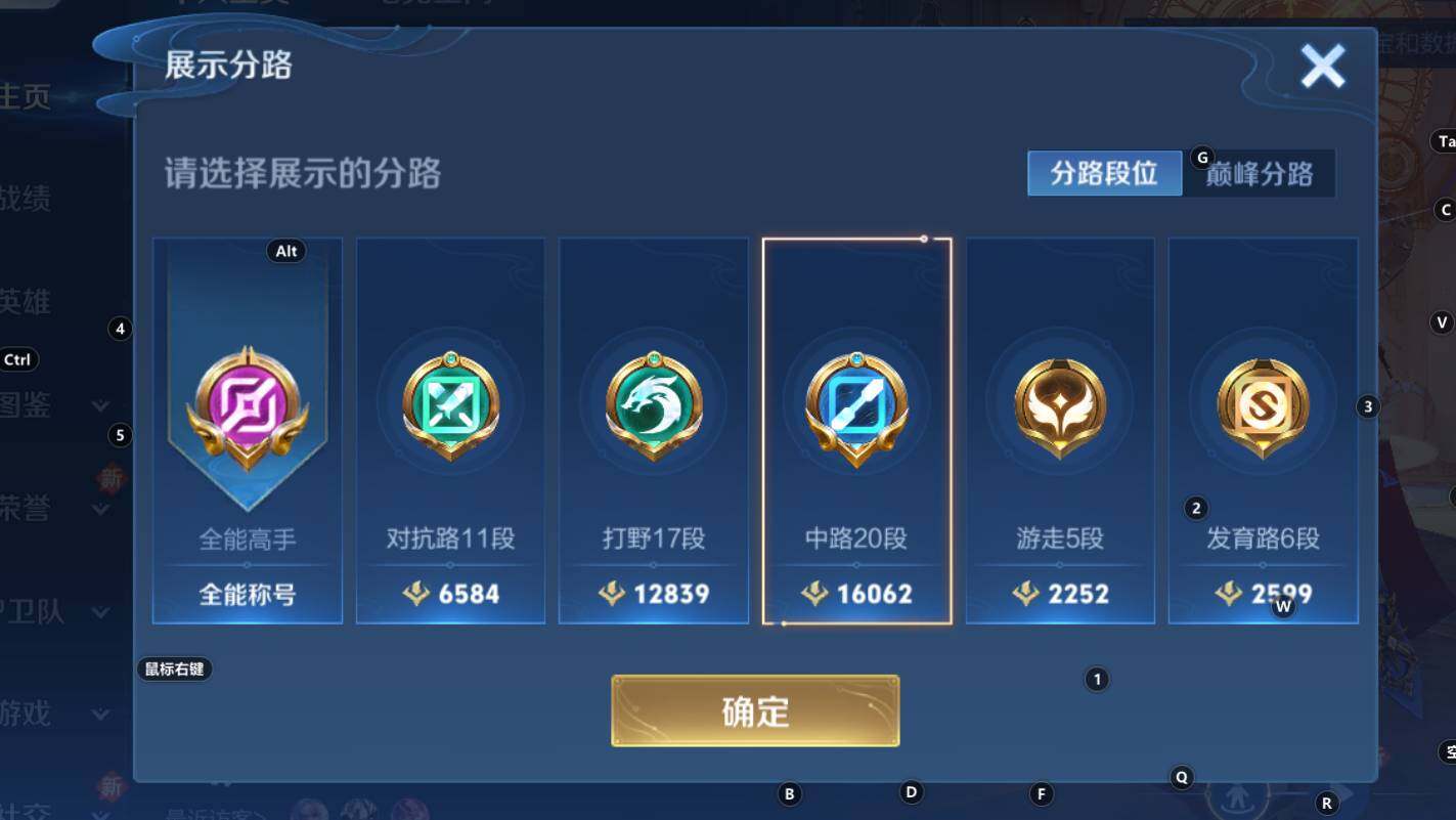 WZCMW3293250王者荣耀账号详情图7