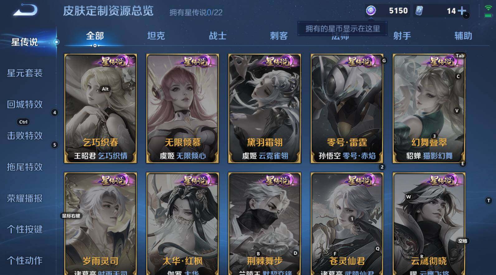 WZCMW3293250王者荣耀账号详情图10