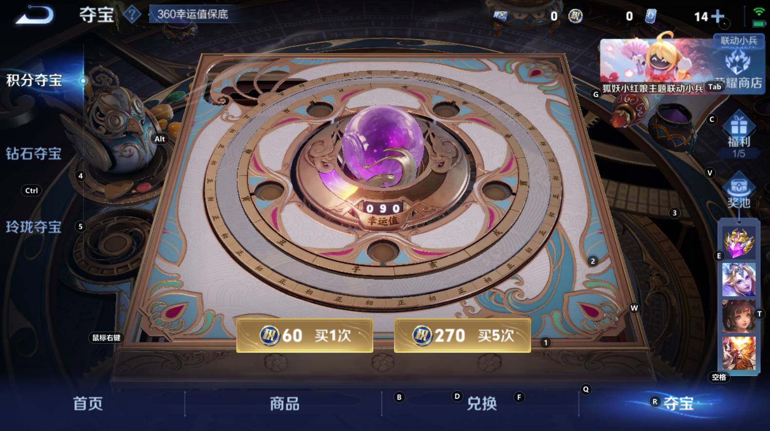 WZCMW3293250王者荣耀账号详情图12