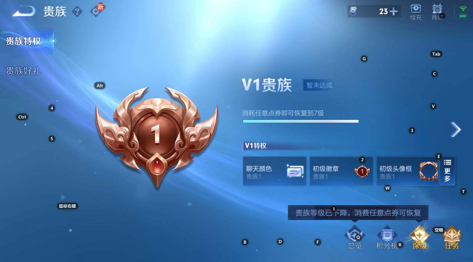 WZCMW3293252王者荣耀账号详情图6