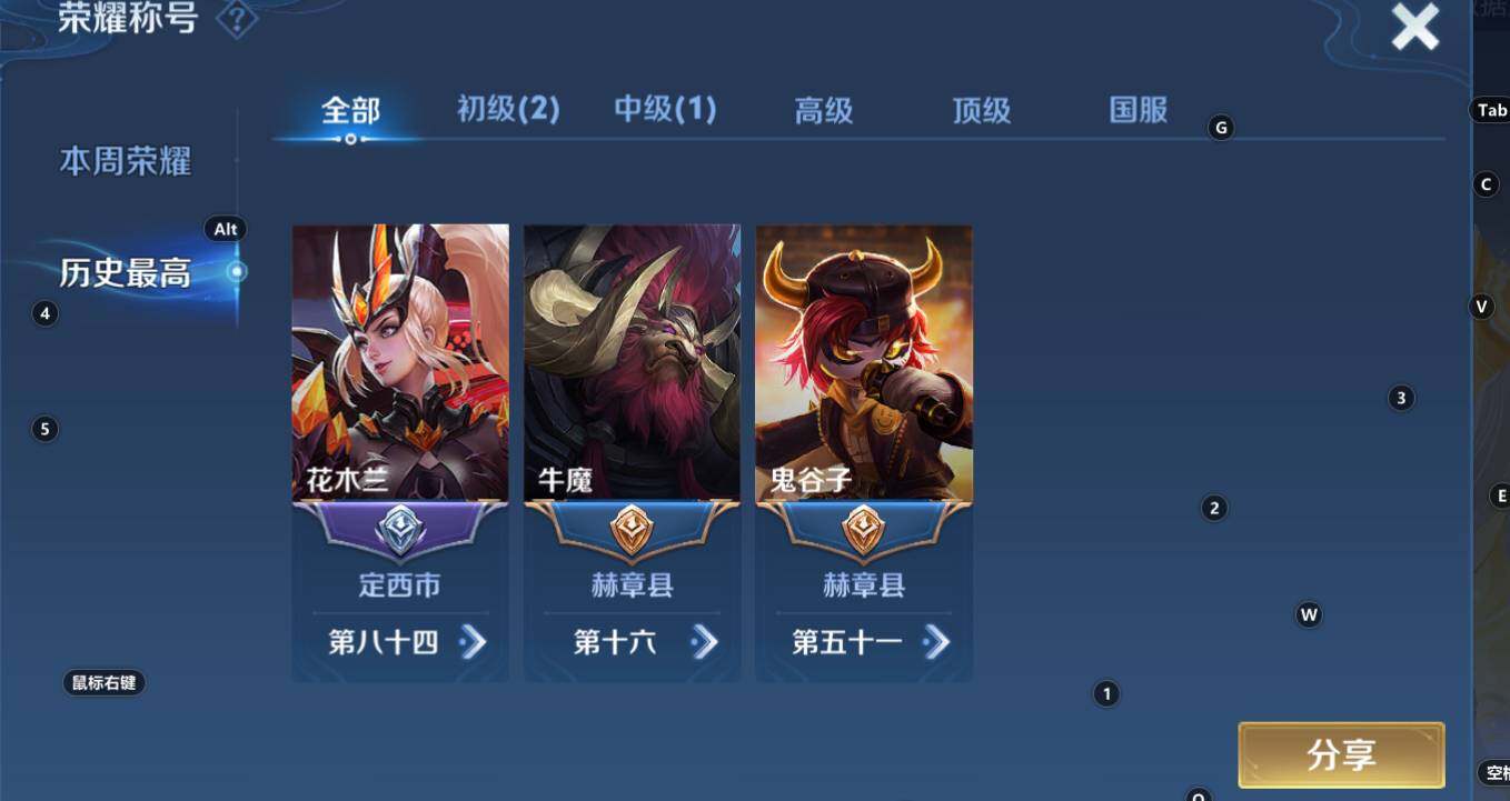 WZCMW3293252王者荣耀账号详情图8