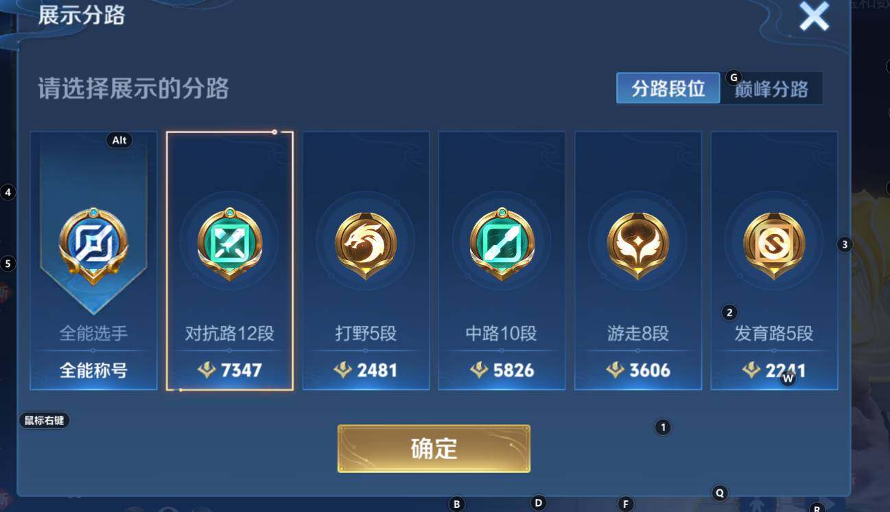 WZCMW3293252王者荣耀账号详情图9