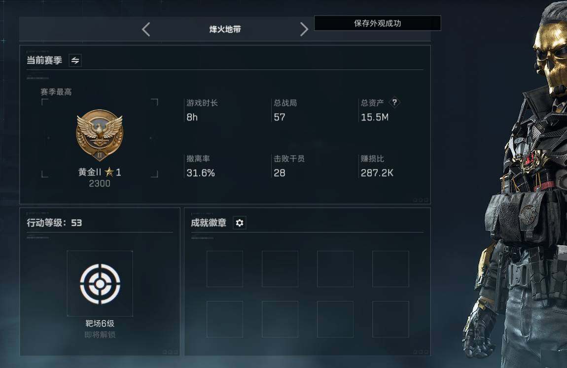 SJZEY333785三角洲行动账号详情图3