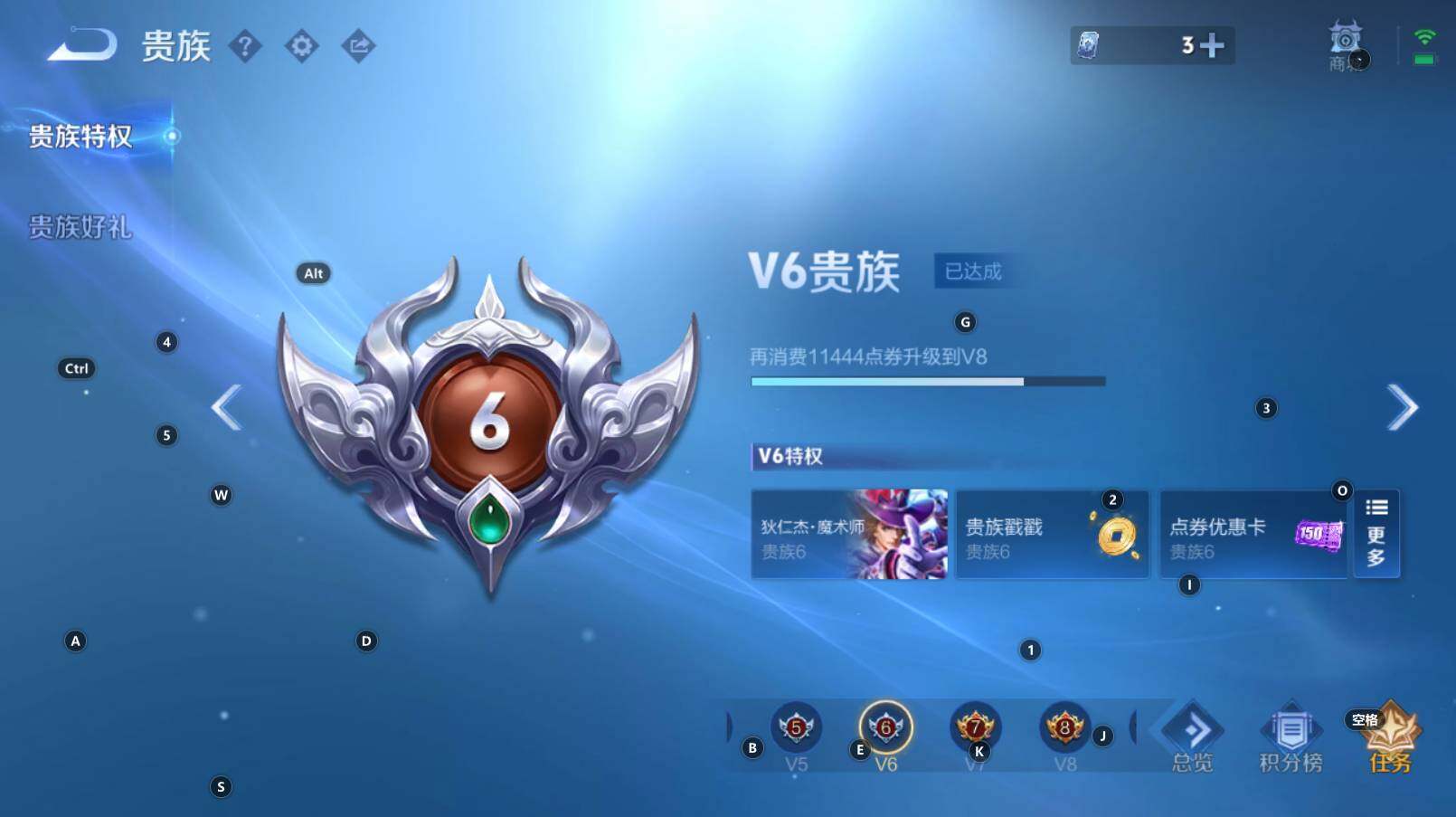 WZCMW3368560王者荣耀账号详情图6