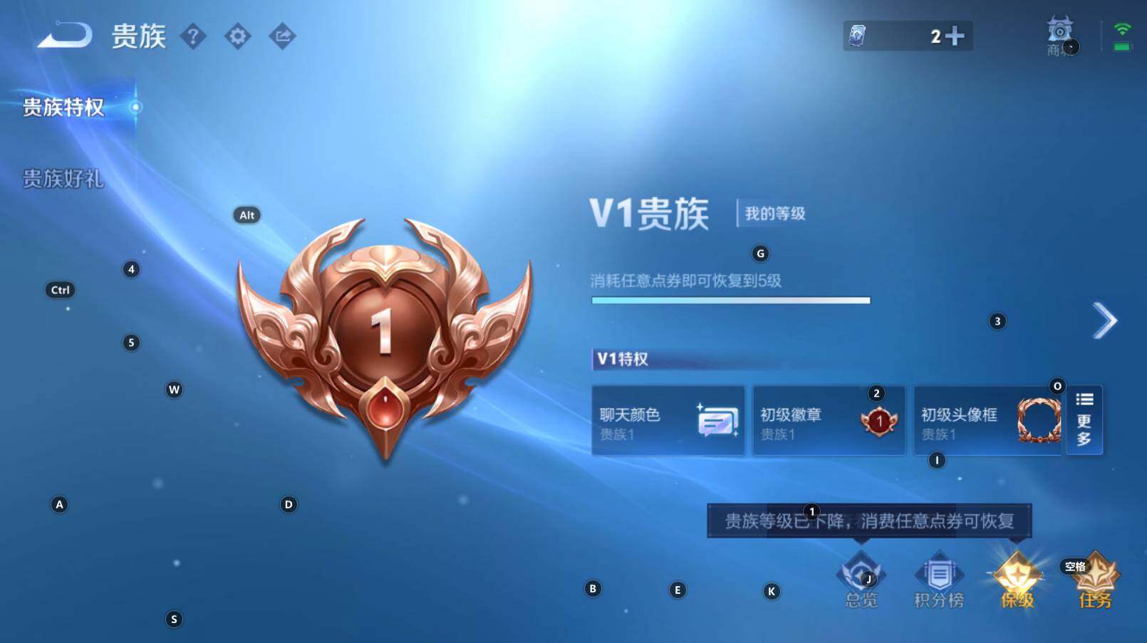 WZCMW3293274王者荣耀账号详情图5 WZCMW3293274王者荣耀账号详情图5