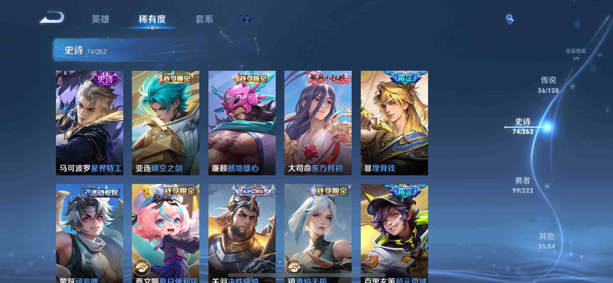 WZEY3293582王者荣耀账号详情图18