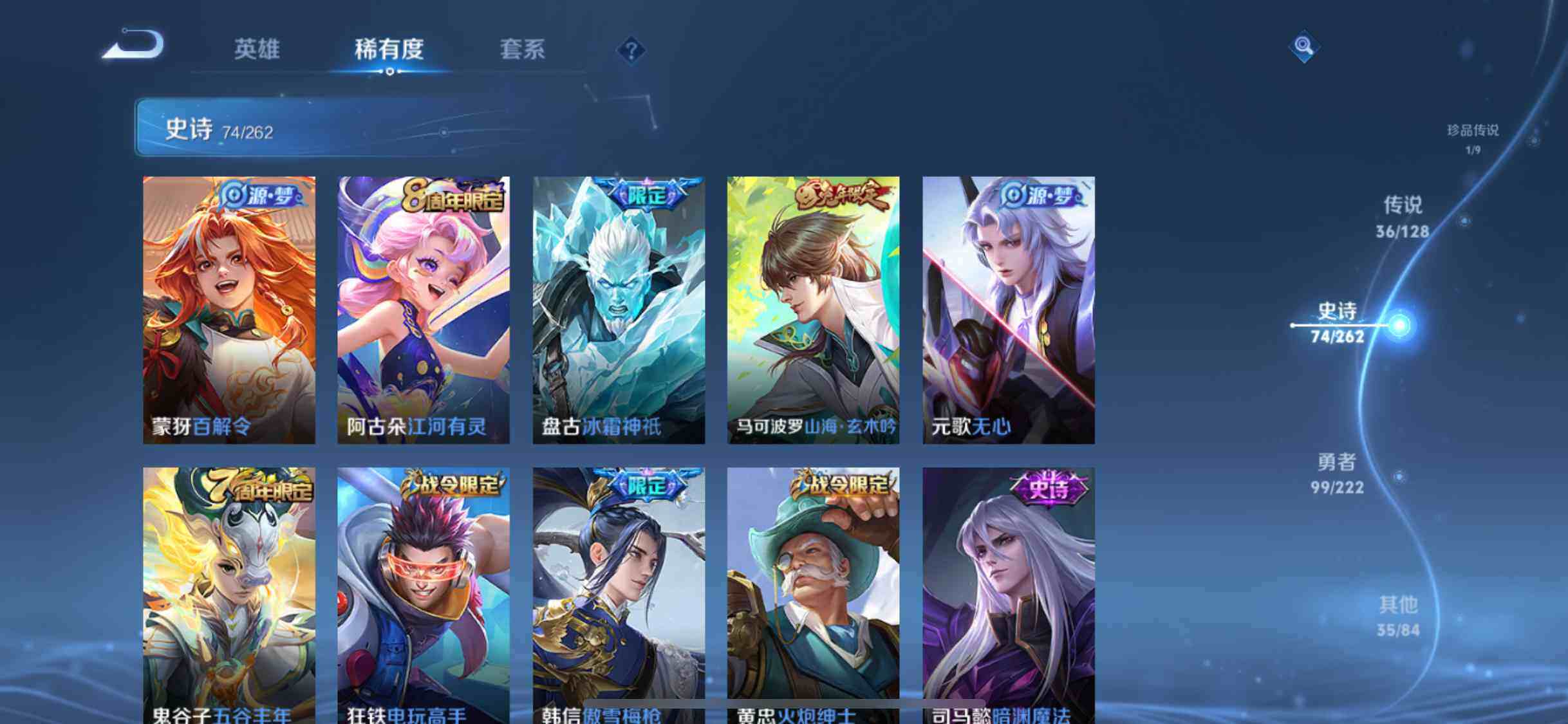 WZEY3293582王者荣耀账号详情图19