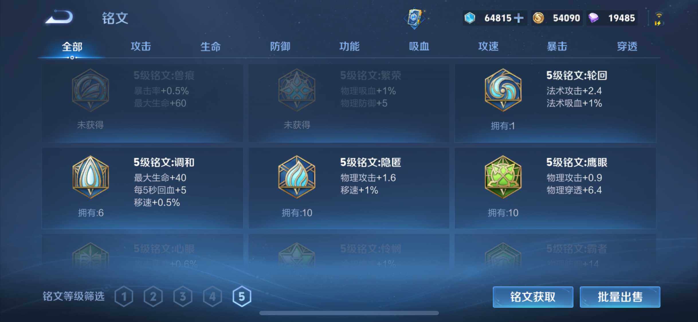 WZEY3293582王者荣耀账号详情图32