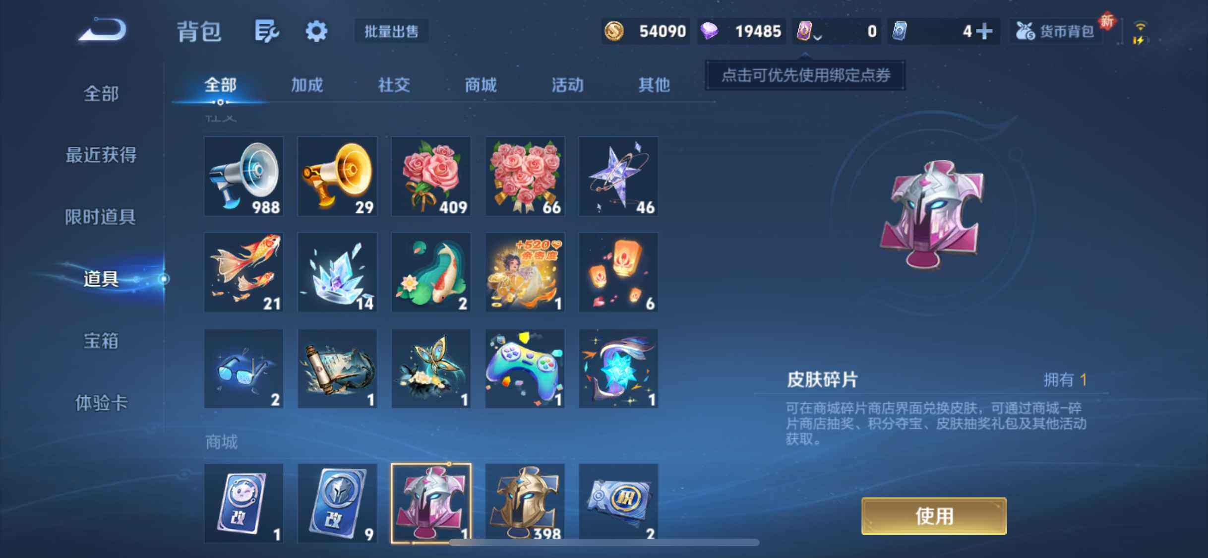 WZEY3293582王者荣耀账号详情图34