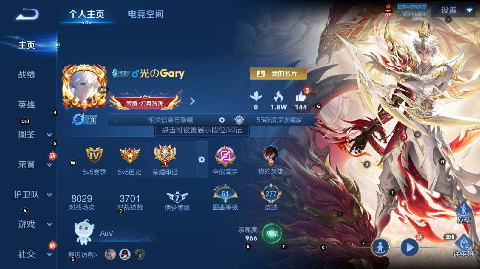 WZCMW3368562王者荣耀账号详情图8