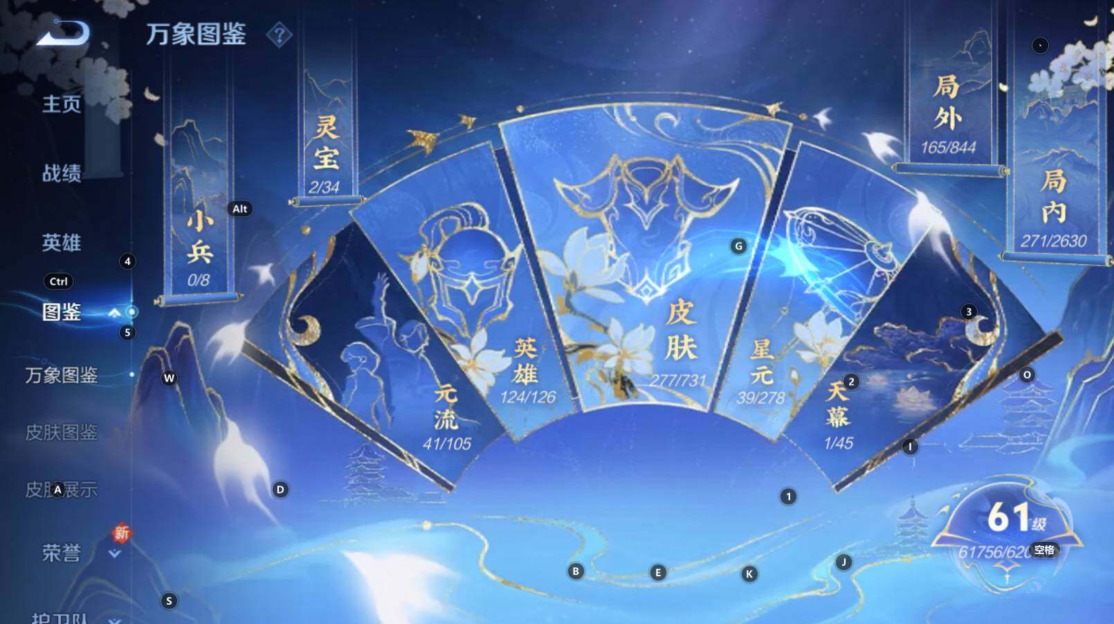 WZCMW3368562王者荣耀账号详情图9