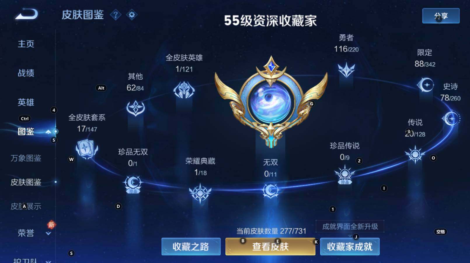 WZCMW3368562王者荣耀账号详情图10