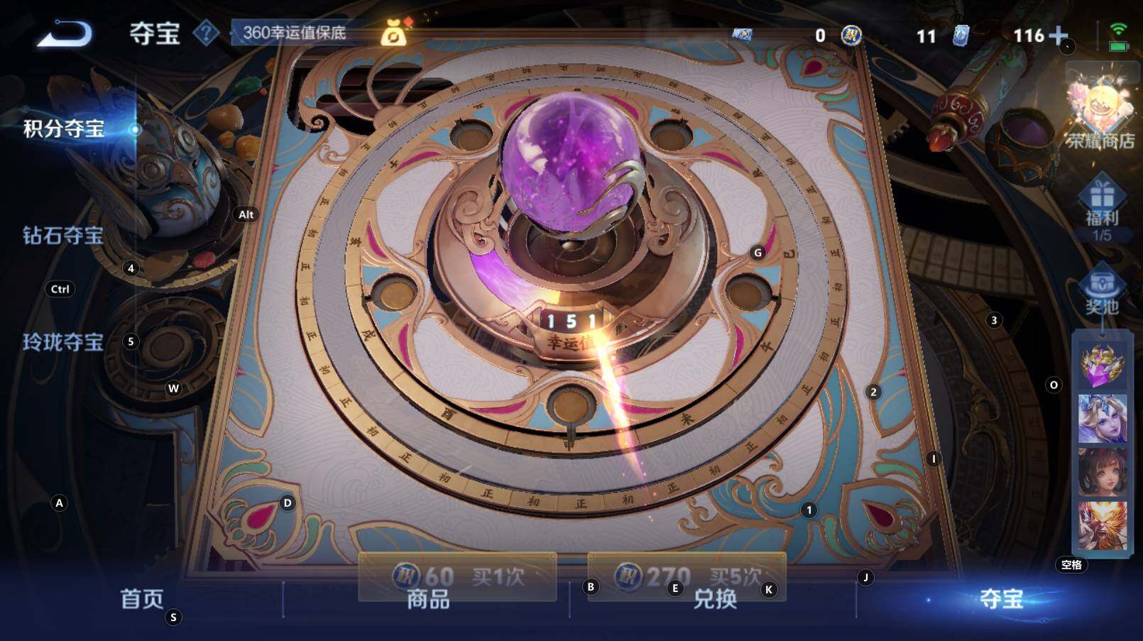 WZCMW3368562王者荣耀账号详情图13