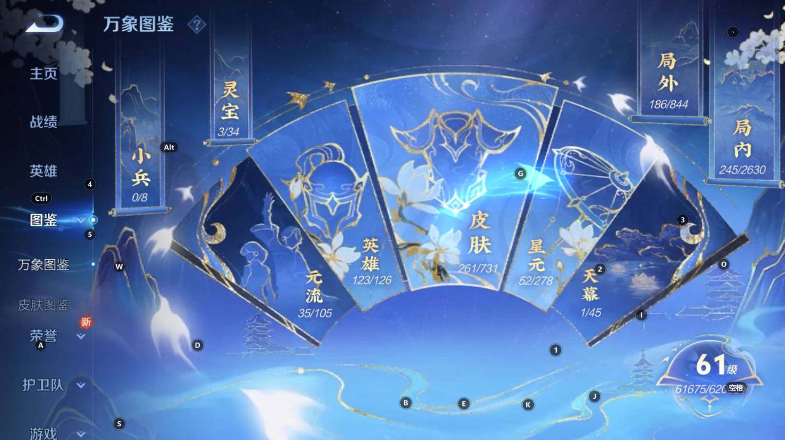 WZCMW3293280王者荣耀账号详情图10 WZCMW3293280王者荣耀账号详情图10