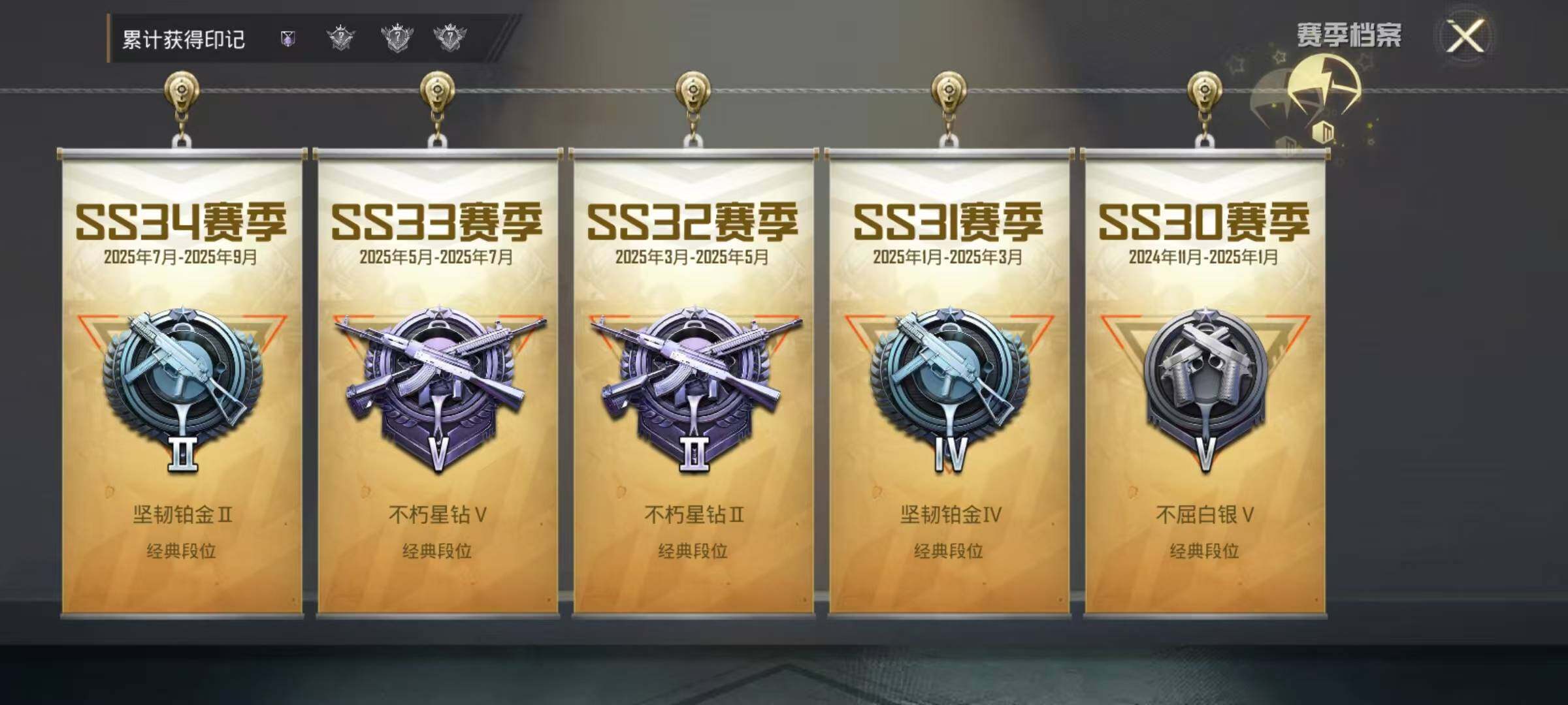 HPEY3338438和平精英账号详情图13