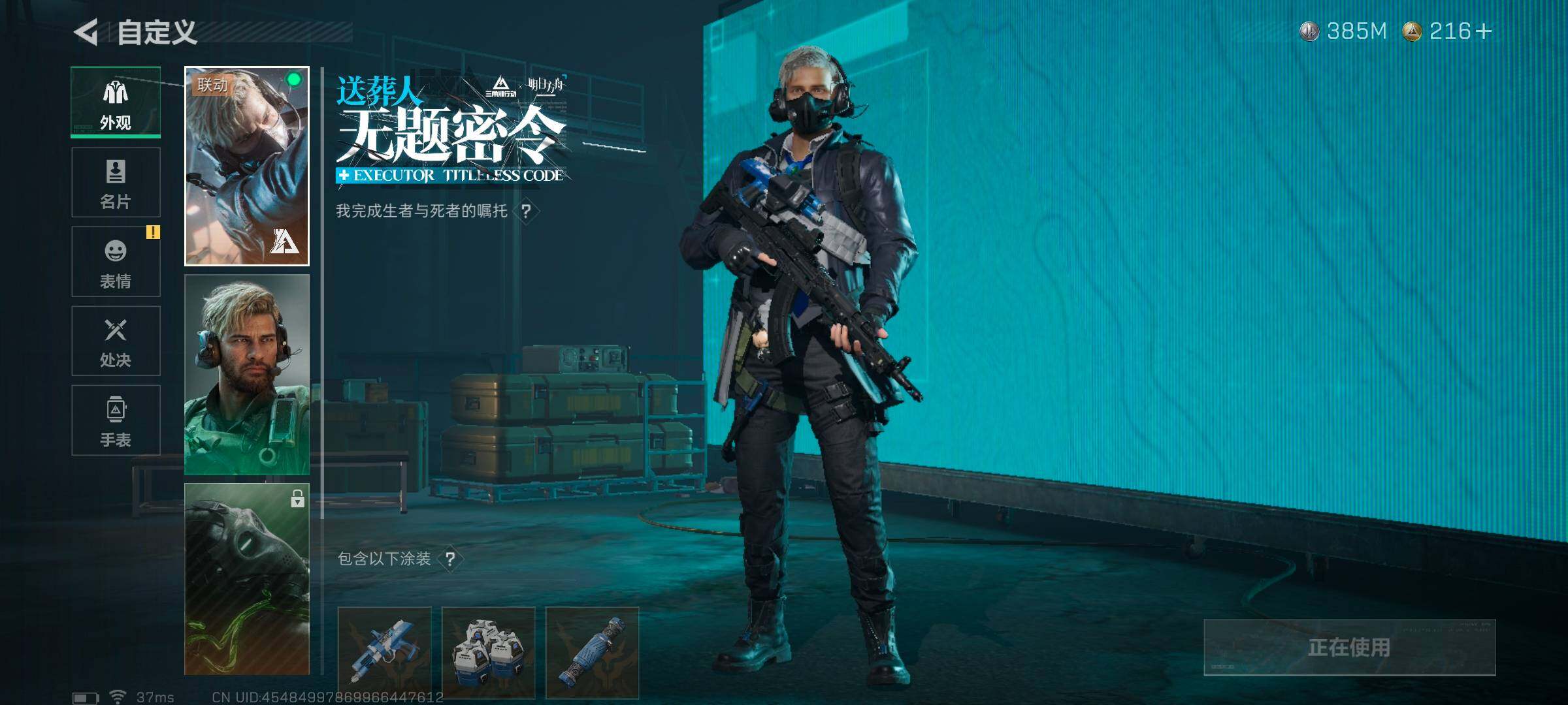 SJZEY333400三角洲行动账号详情图7