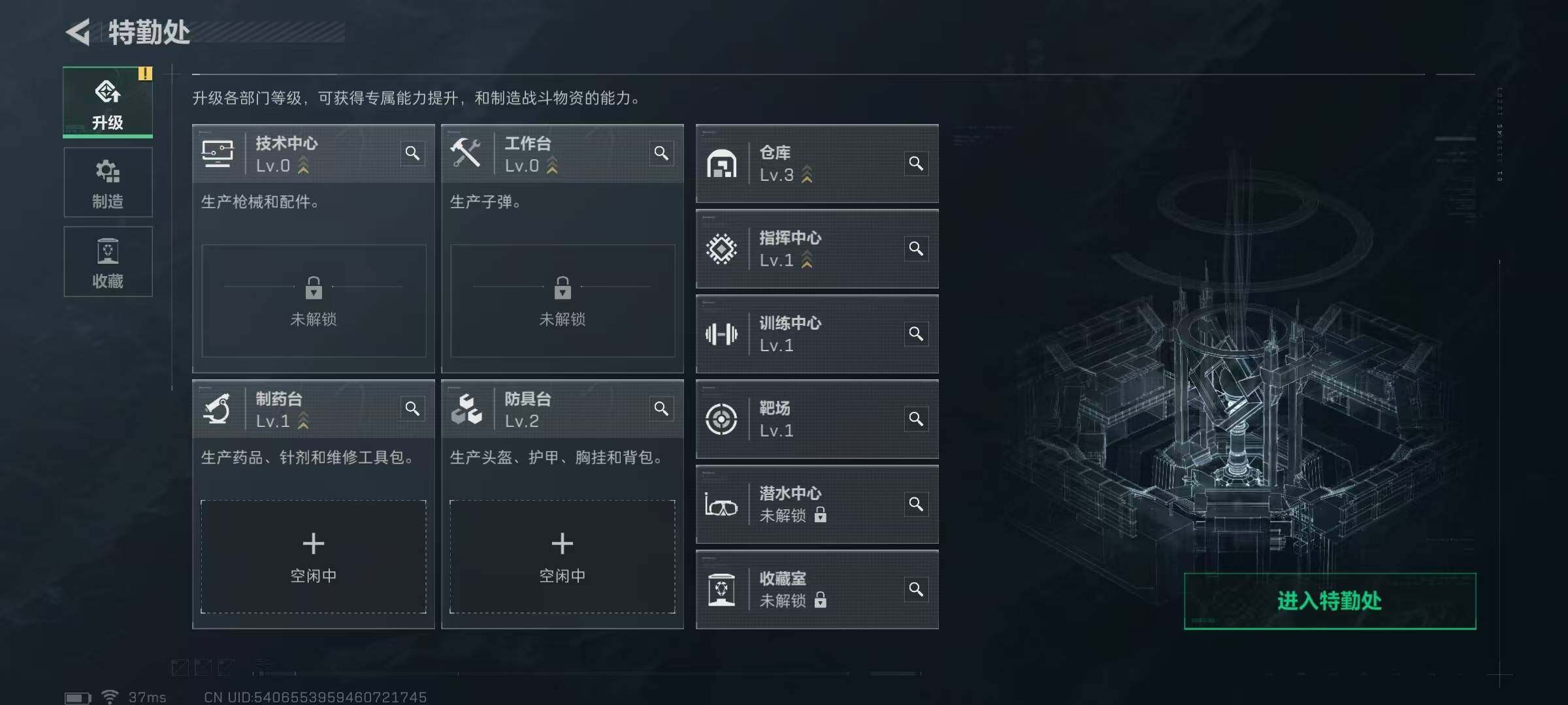 SJZEY333353三角洲行动账号详情图10