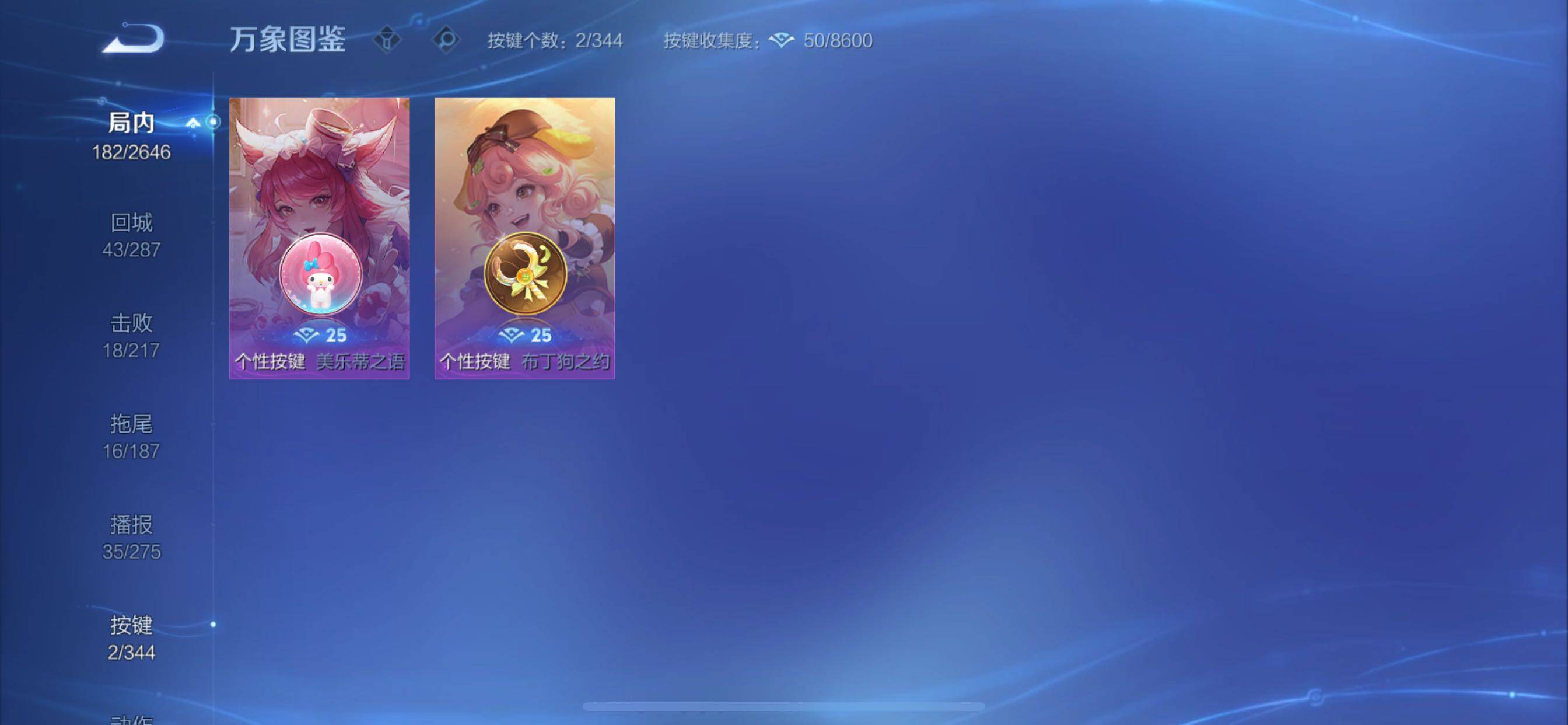 WZCMY3295031王者荣耀账号详情图10