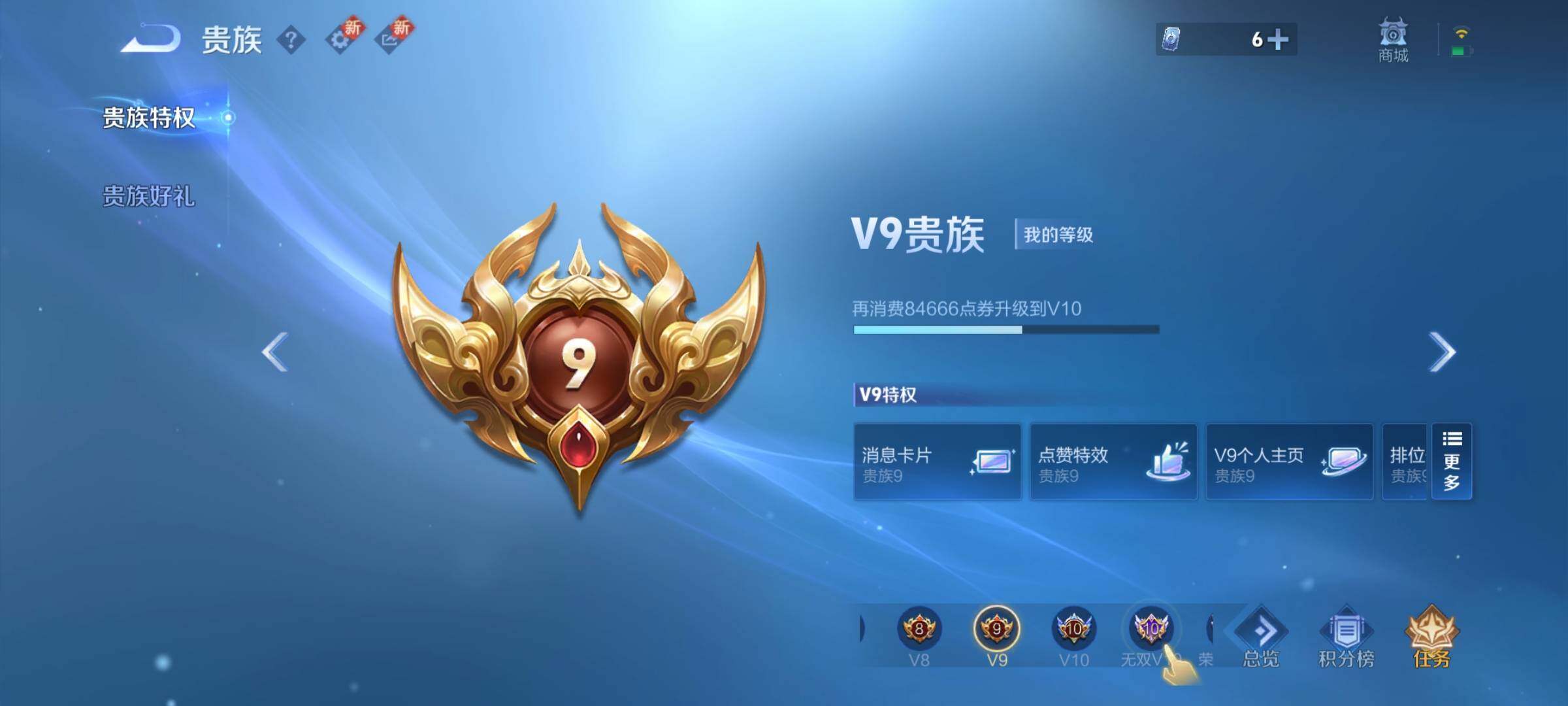 WZCMY3295606王者荣耀账号详情图28