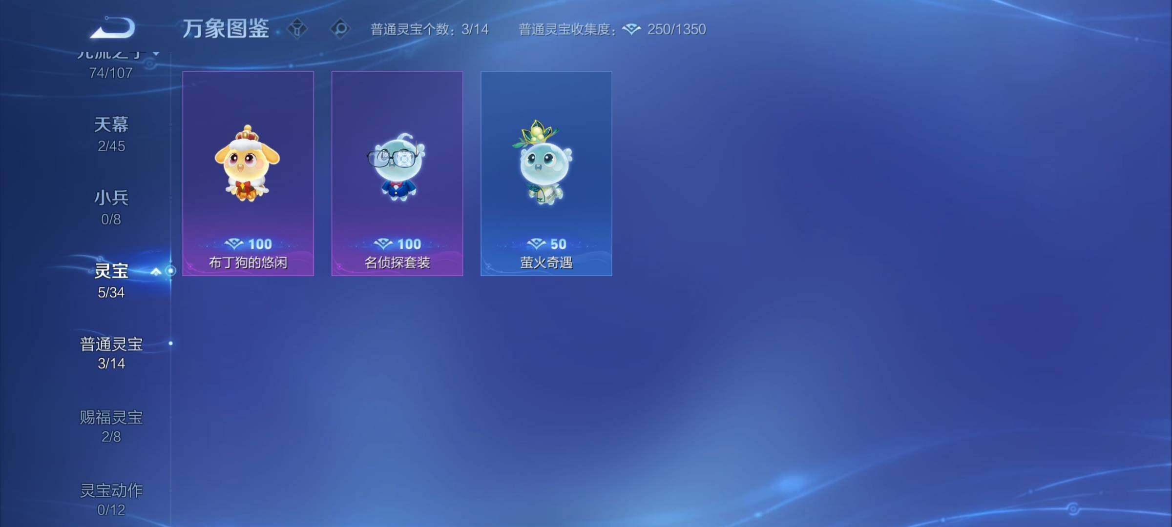 WZCMY3295606王者荣耀账号详情图23