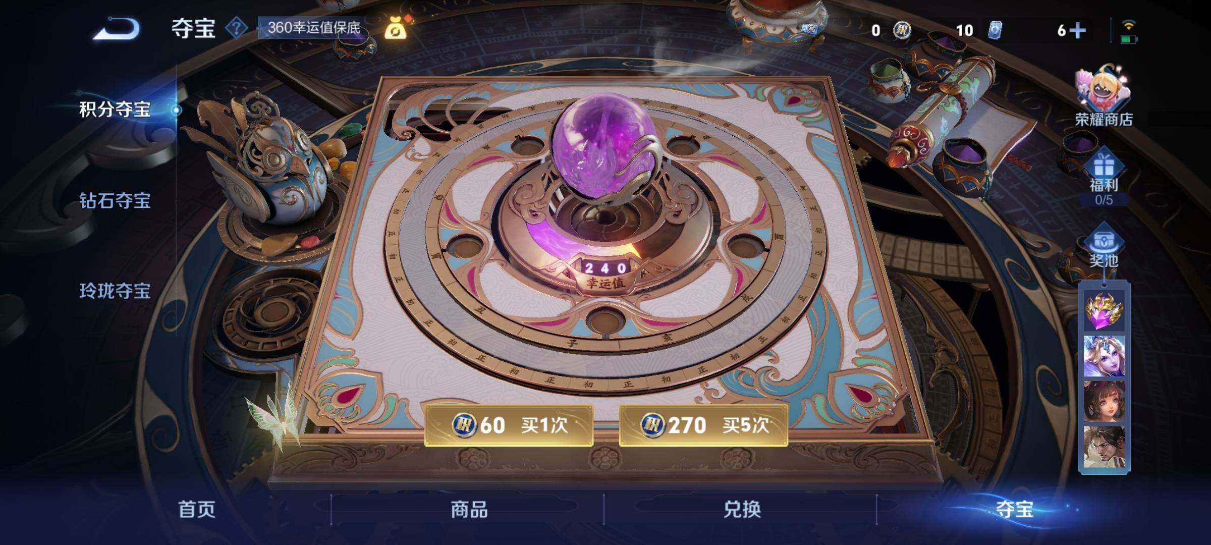 WZCMY3295606王者荣耀账号详情图26