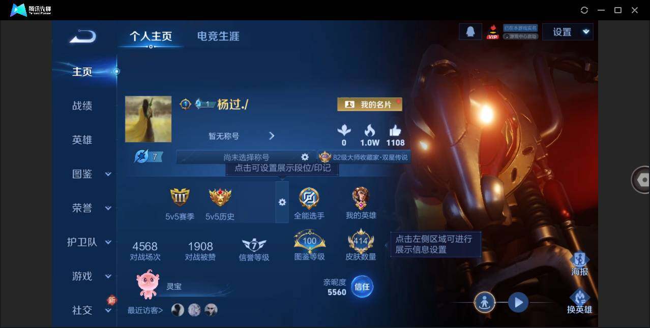 WZLE3293863王者荣耀账号详情图3