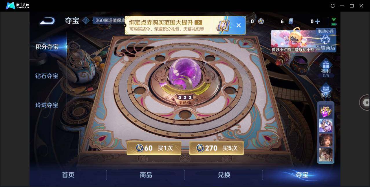 WZLE3293863王者荣耀账号详情图13