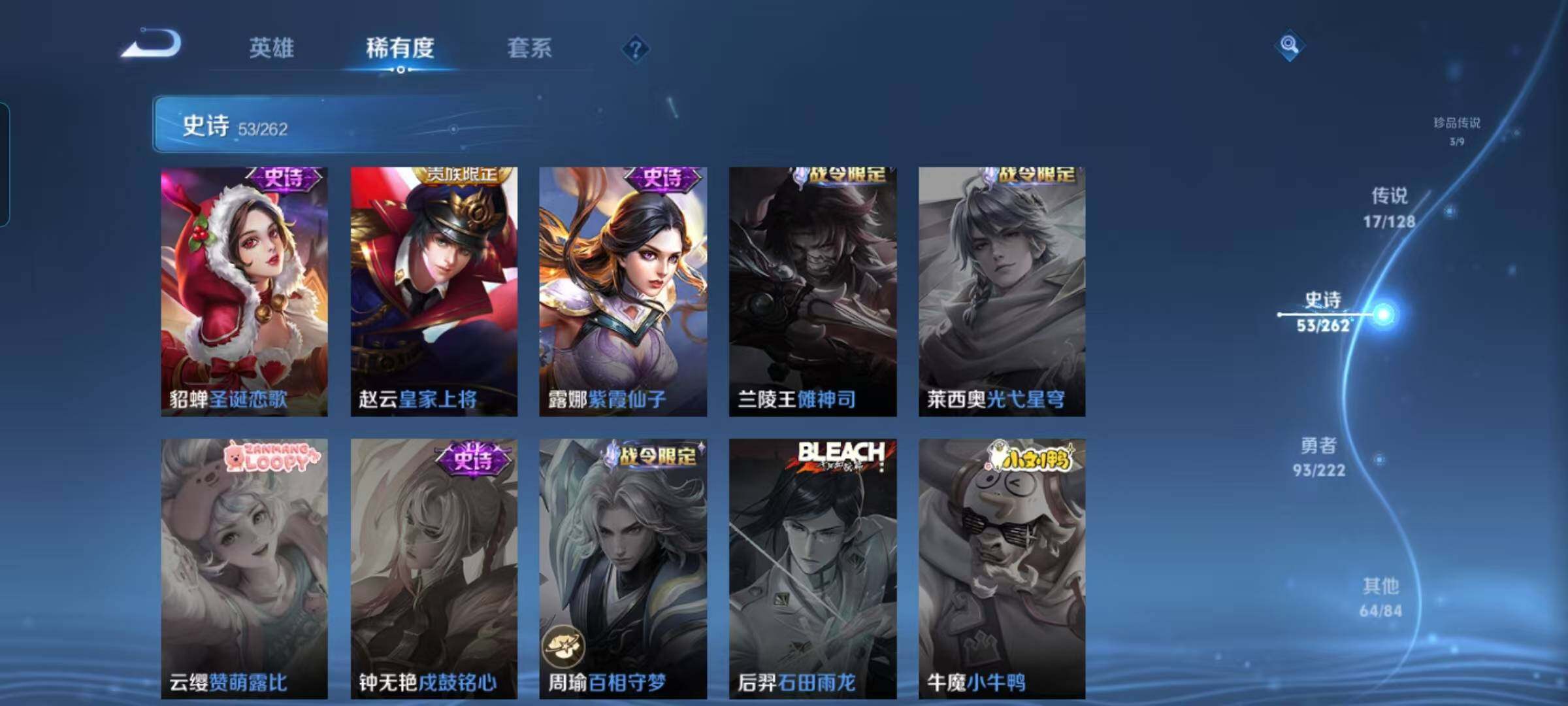 WZEY3293959王者荣耀账号详情图20