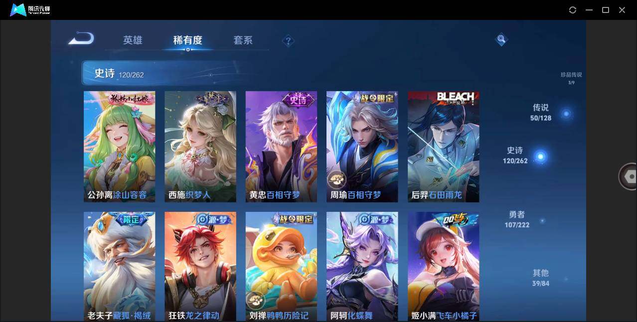 WZLX3293861王者荣耀账号详情图10